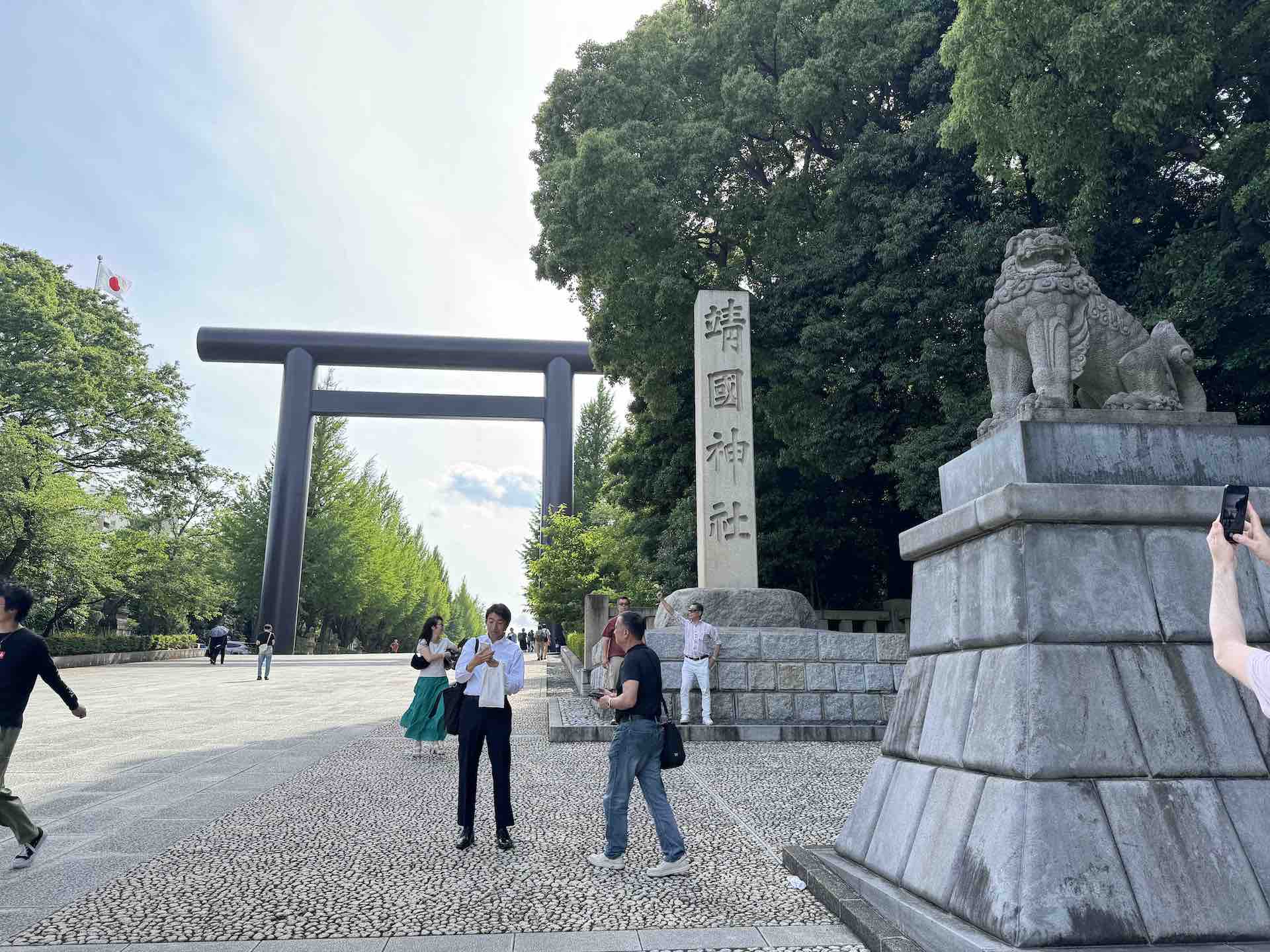 Yasukuni Jinja