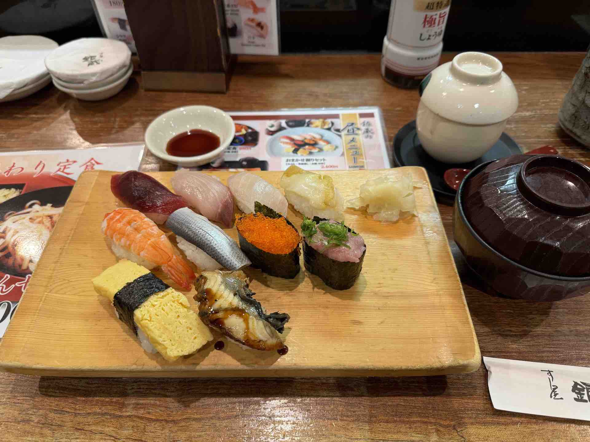 Lunch Sushi Set at Ginzo Akihabara