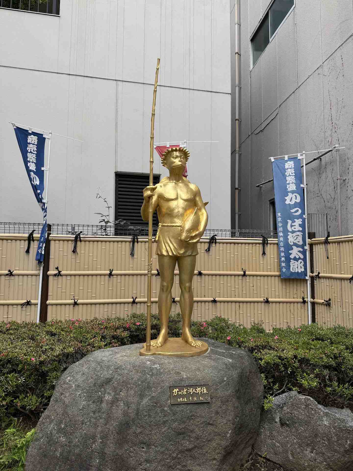 Golden Kappa Kawataro Statue