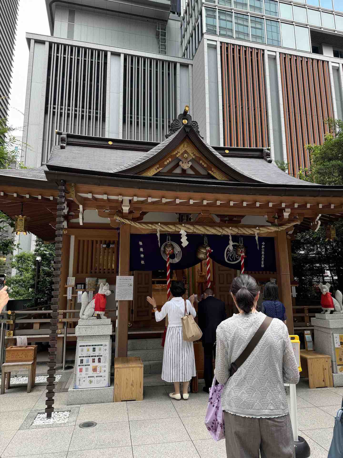 Fukutoku Shrine