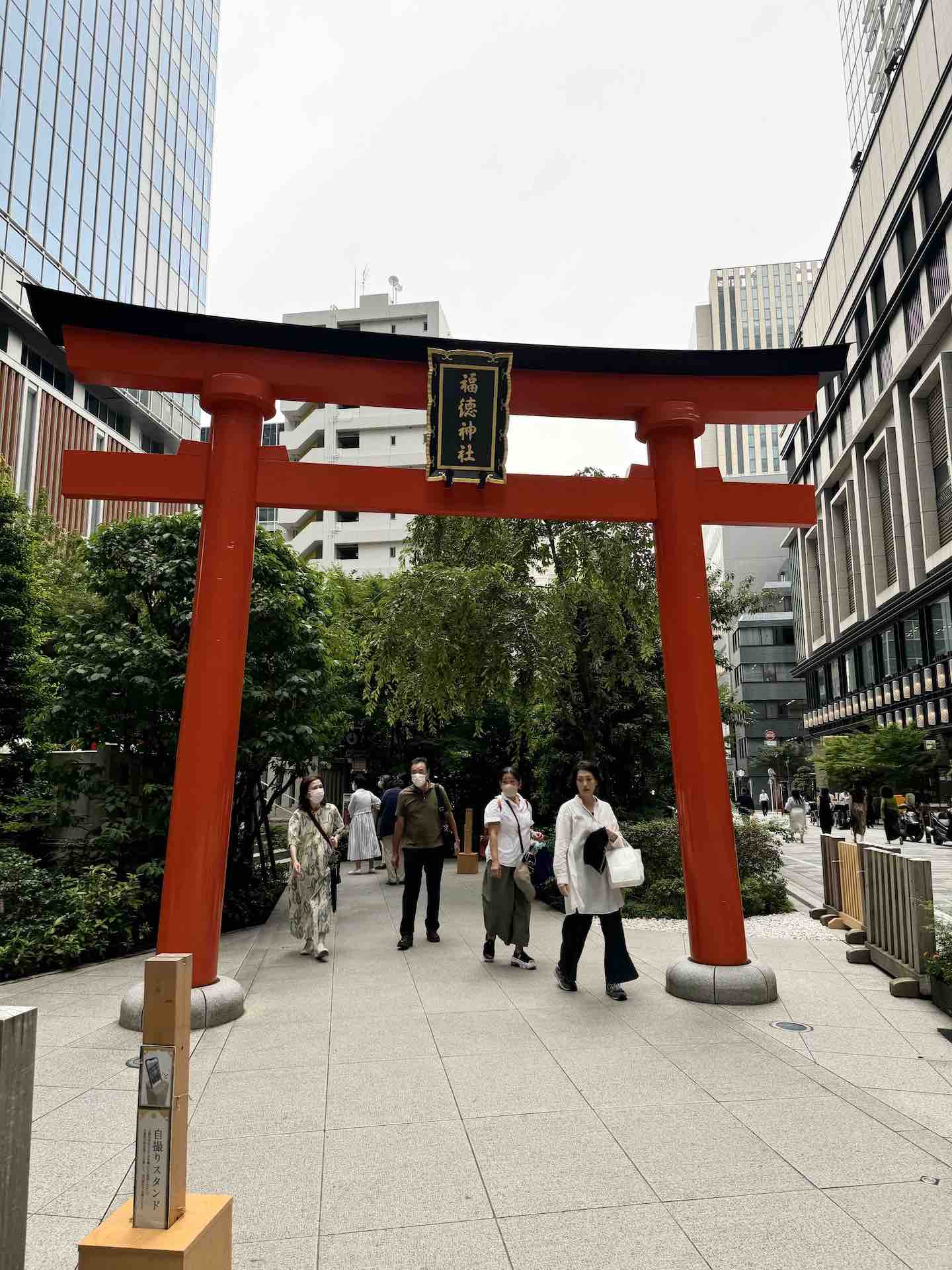 Entrance of Fukutoku Shrine