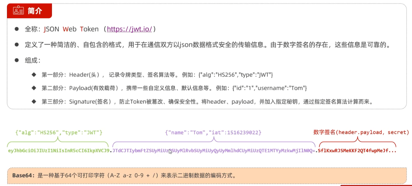 image-20240724233933160