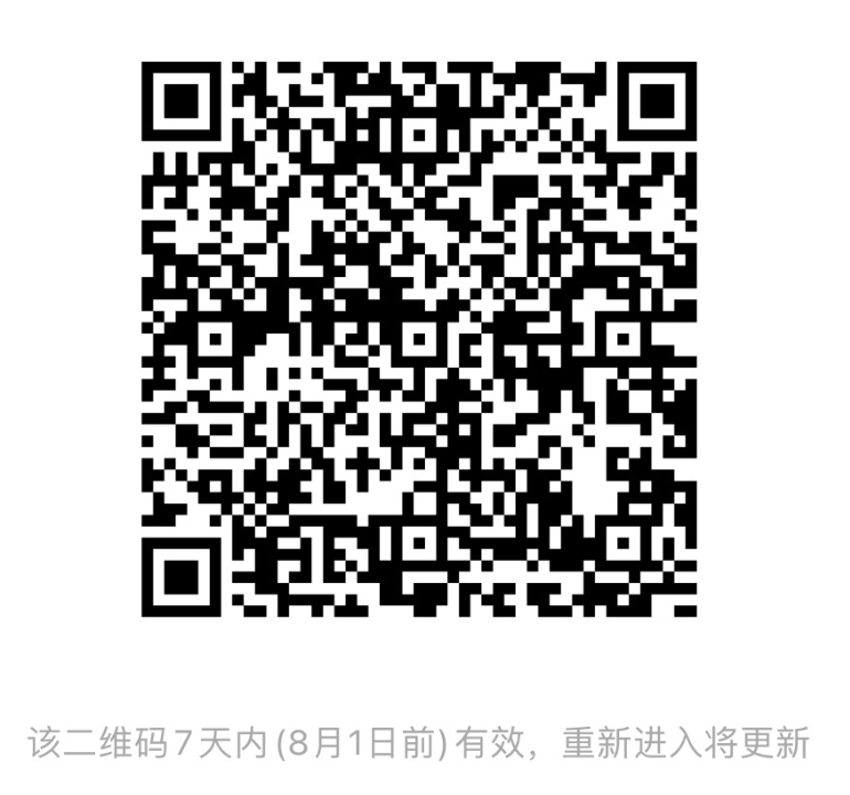 入群二维码
