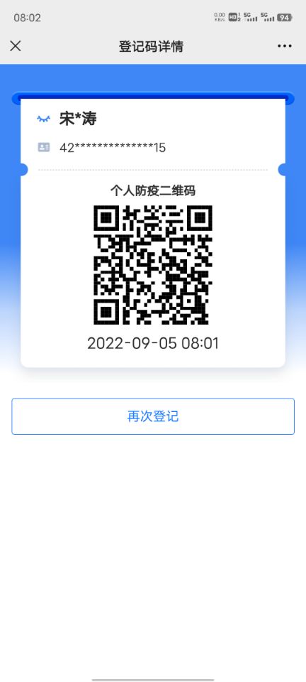 c8602559c10c53185ecb24b6b46dc9a6.jpg