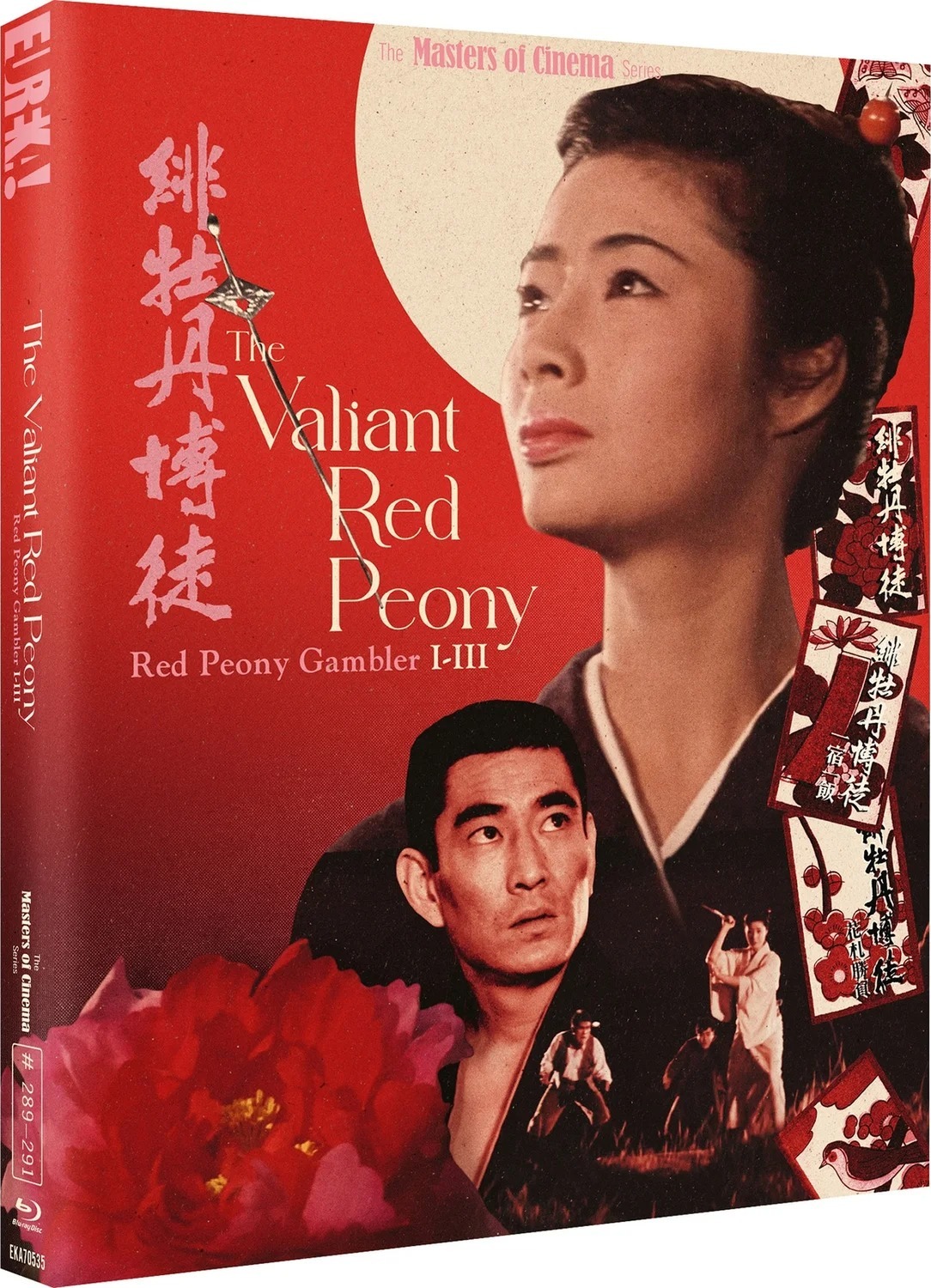 红牡丹赌徒：一宿一饭[MOC##290]Hibotan bakuto: Isshuku ippan 1968 1080p GBR Blu-ray AVC LPCM 2.0-ANKO 52QXMfYCdHhv8rA