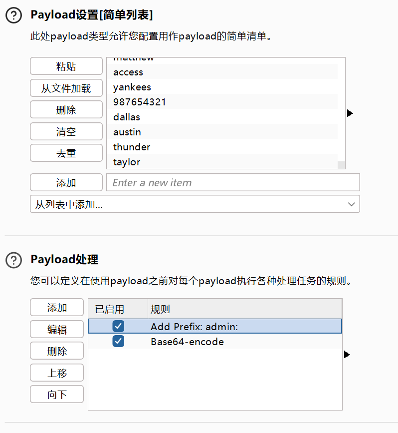 image-20240726164807767