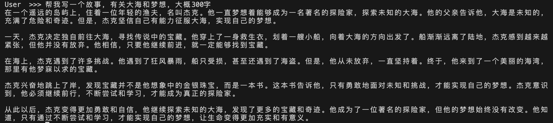 image-20240728162641529