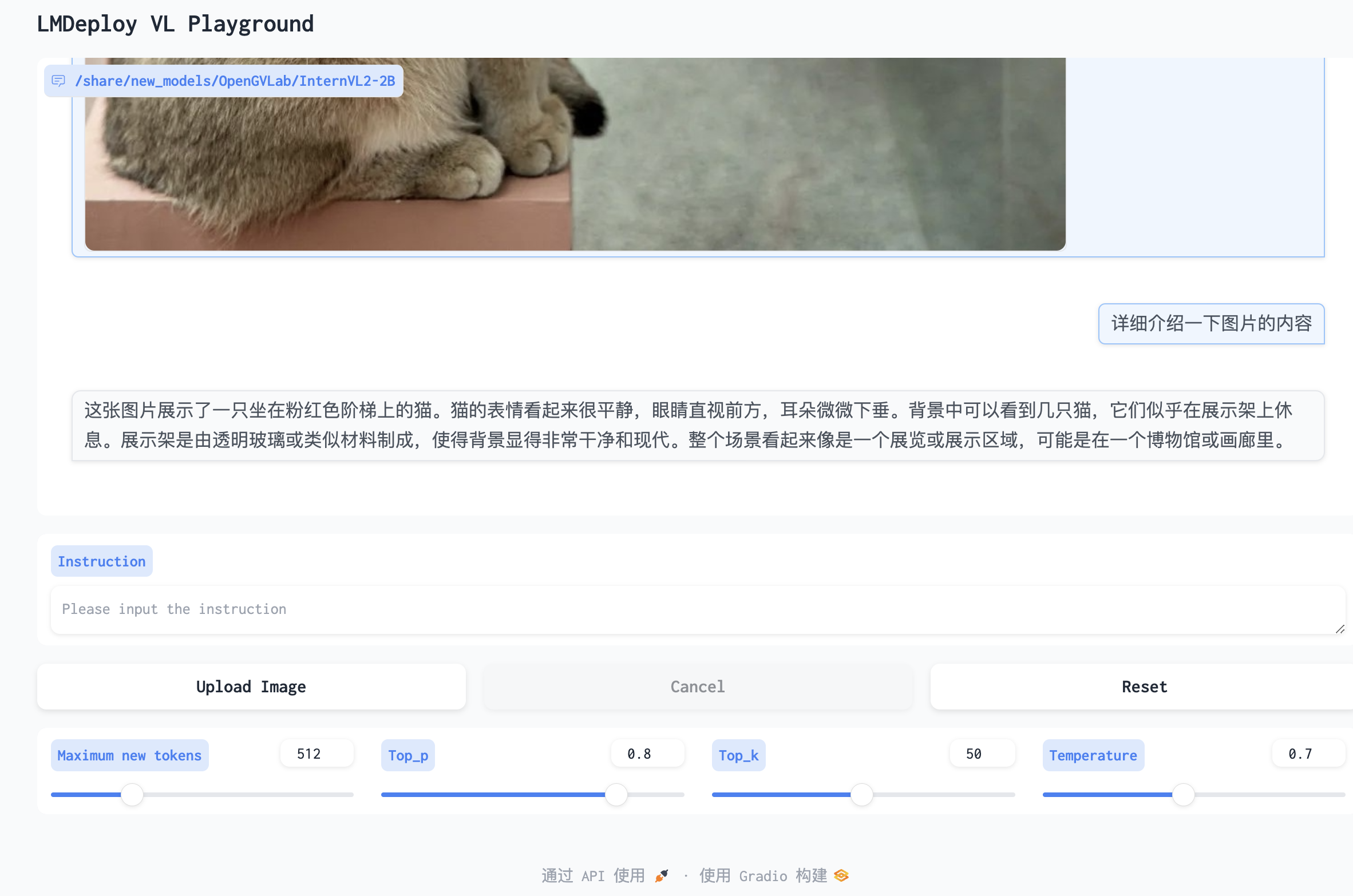 image-20240728190213213