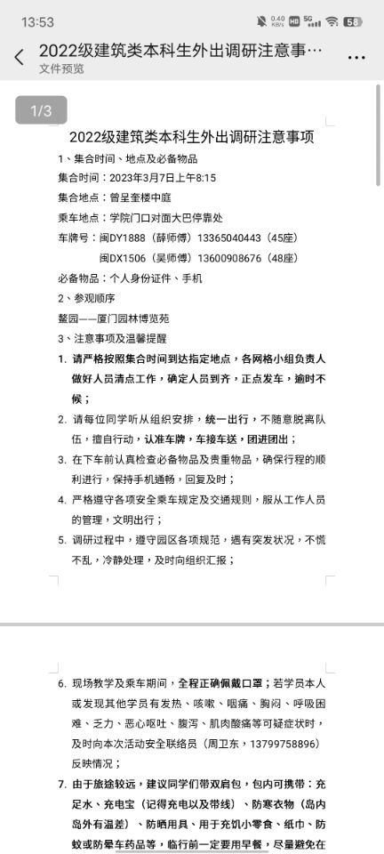 dc467cd255da55f94e64d2b8ff112c42.jpg