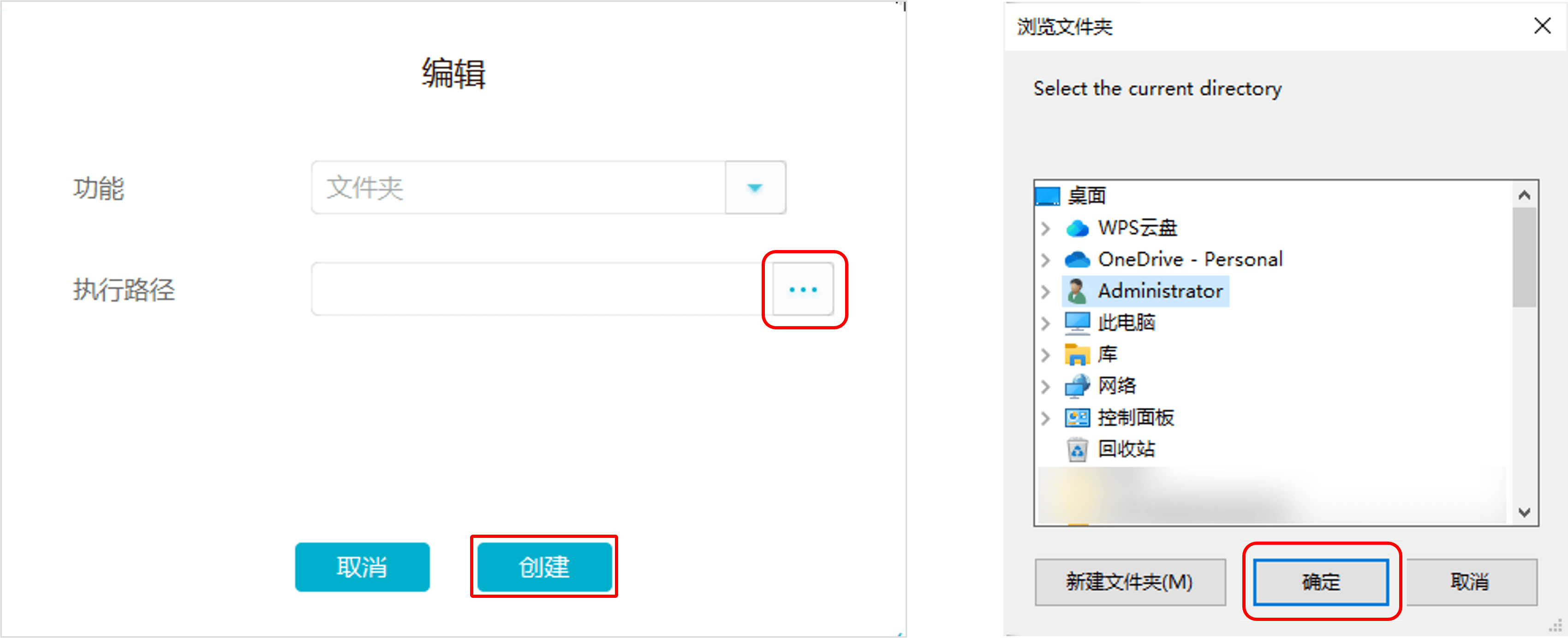 文件夹