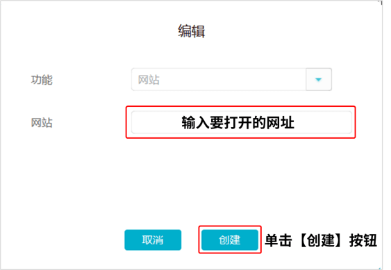 网页