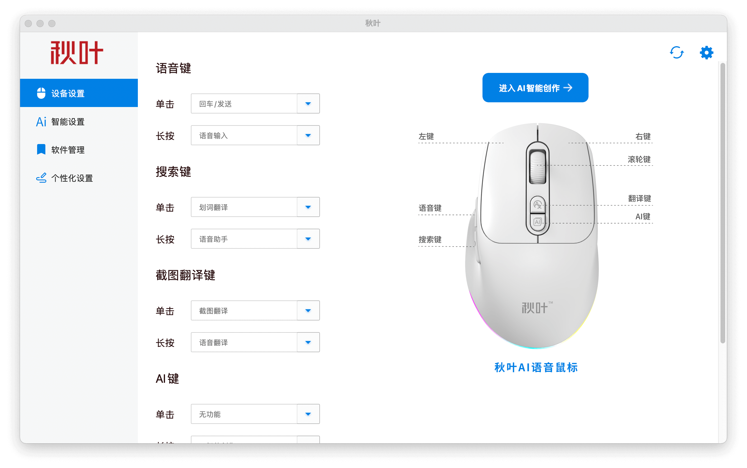 Mac驱动02