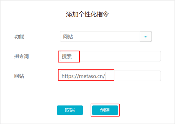 设置参数