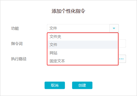 指令支持
