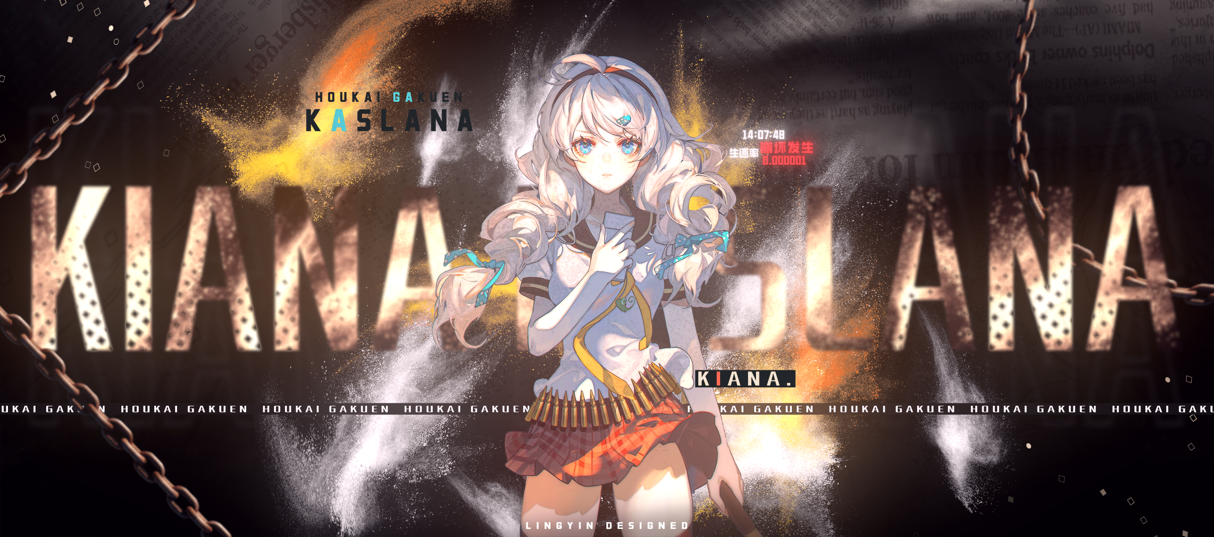 【崩坏学园2】十周年VFX短片-封面 alt text