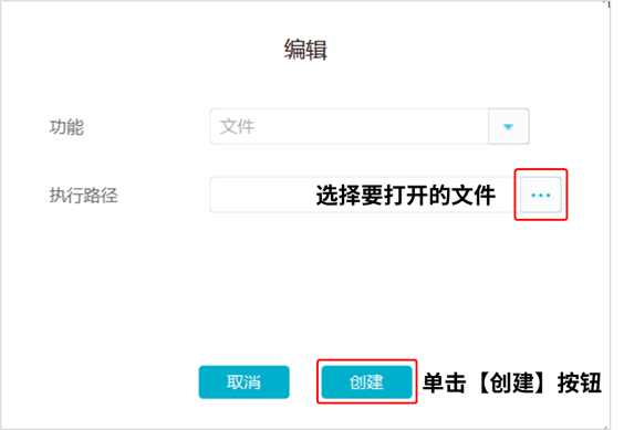 文件