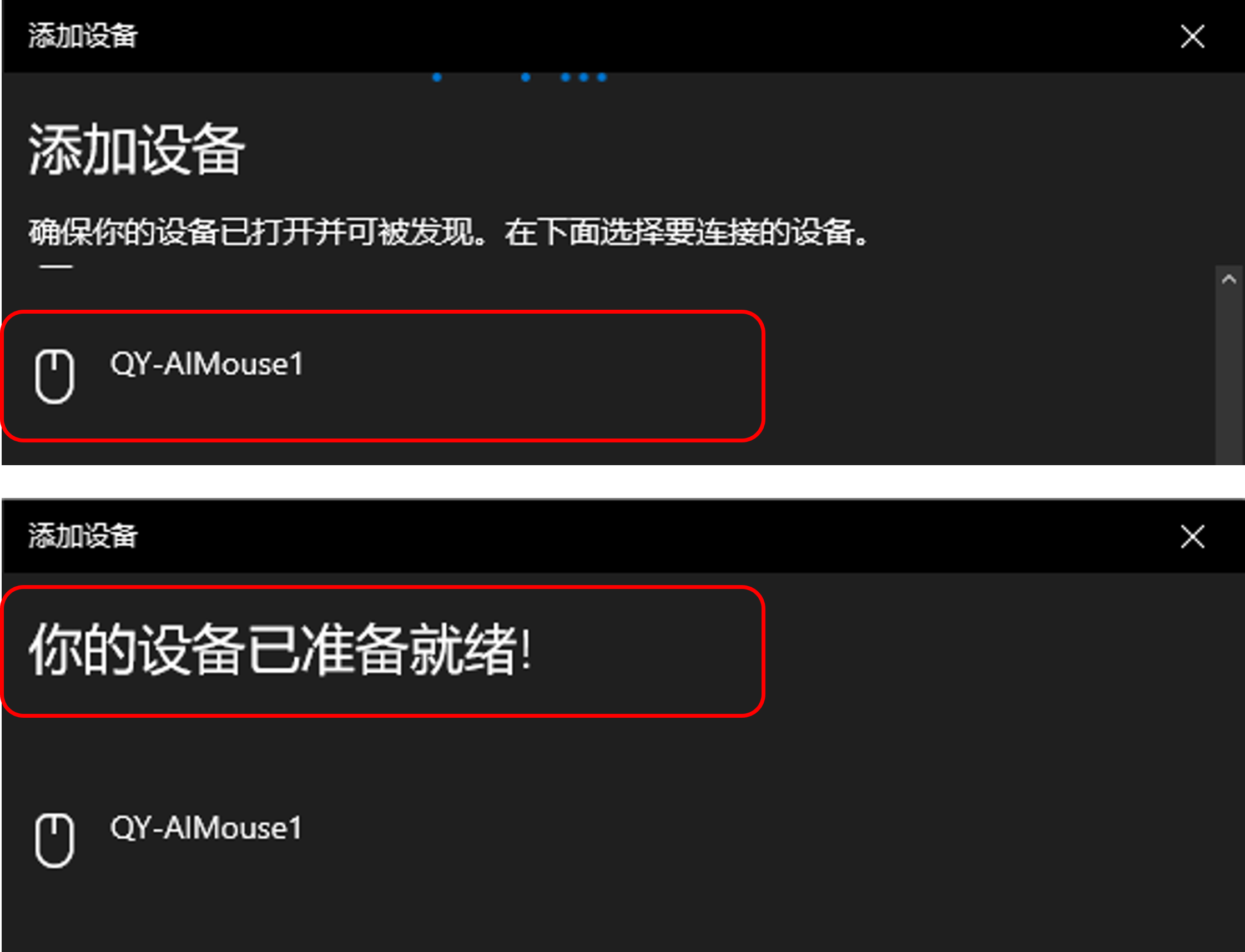选择鼠标