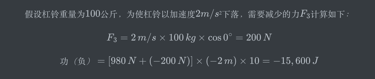 image-20240801111722676