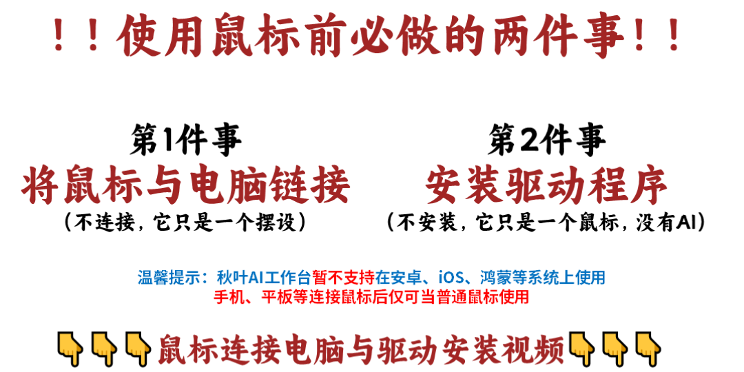 必做事情