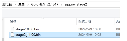 PS4 固件11.00系统详细 PPPwn折腾教程