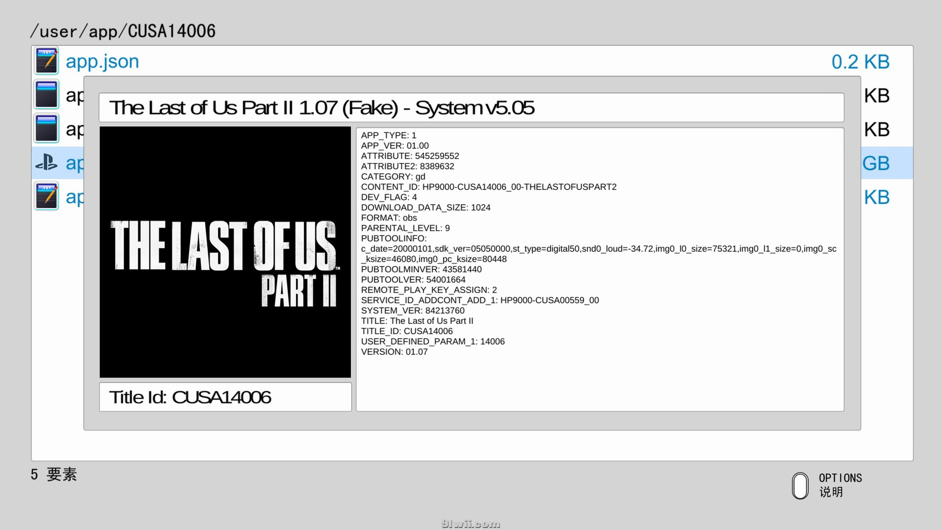 TLOU2/高尔夫2 中文字幕日英双语配音5.05降级版，整合1.07更新+DLC+金手指