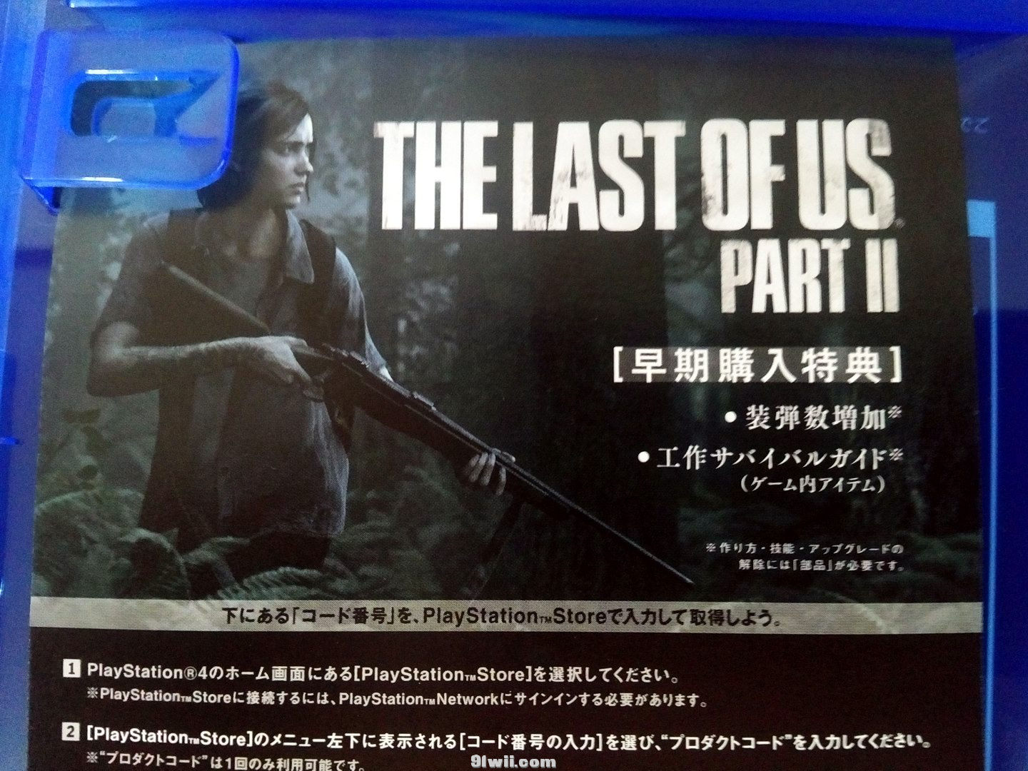 TLOU2/高尔夫2 中文字幕日英双语配音5.05降级版，整合1.07更新+DLC+金手指