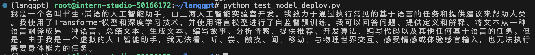 image-20240805131415735