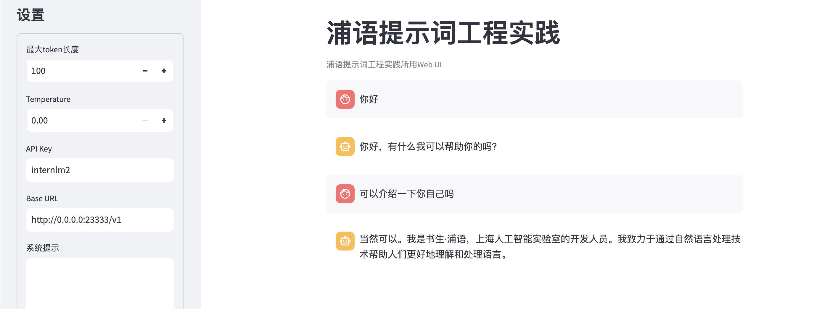 image-20240805134341798