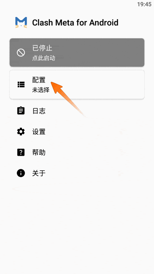 從 URL 導入訂閱演示