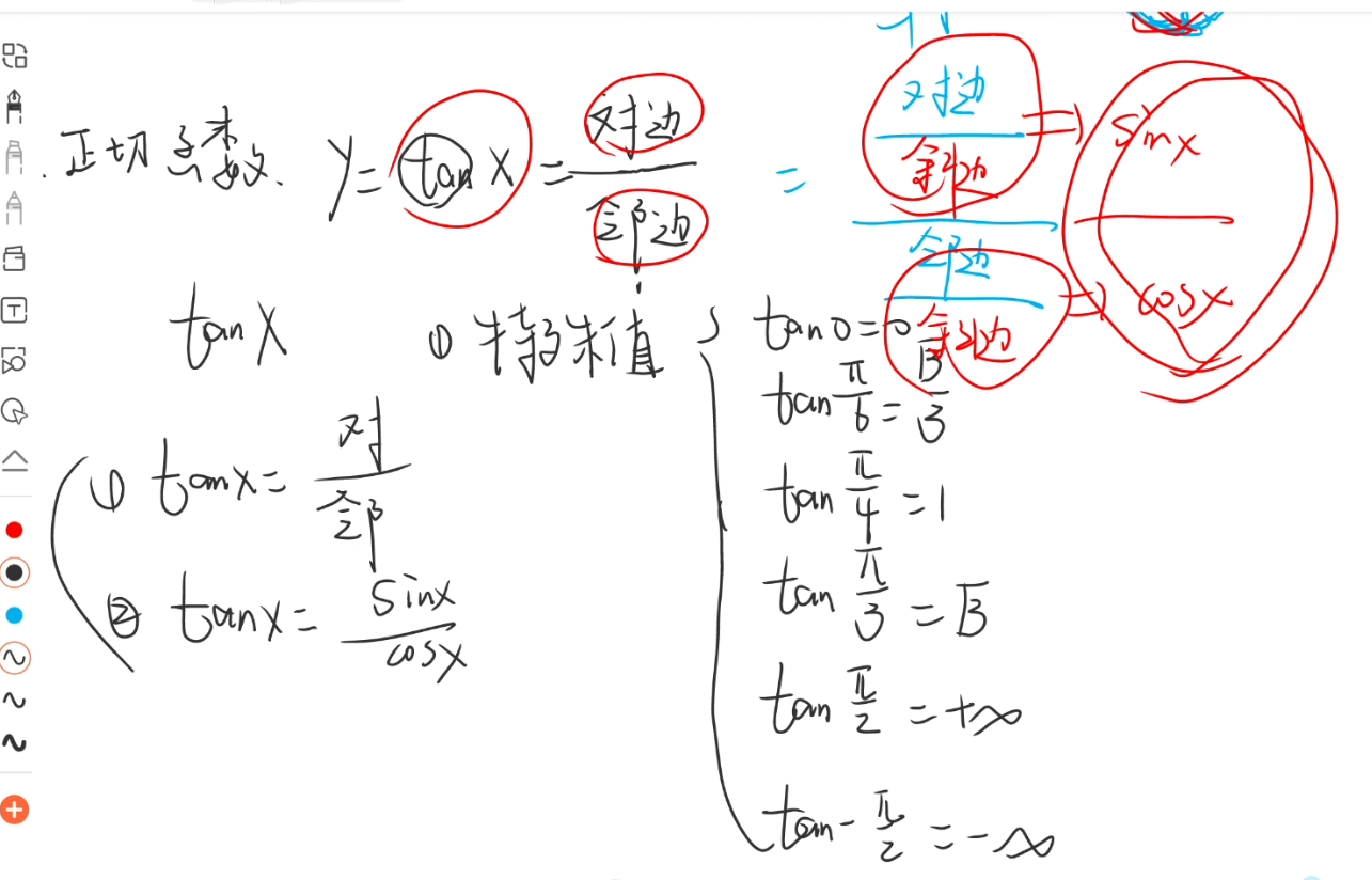 image-20240807215650531