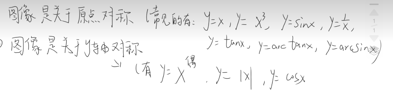 image-20240808215512290