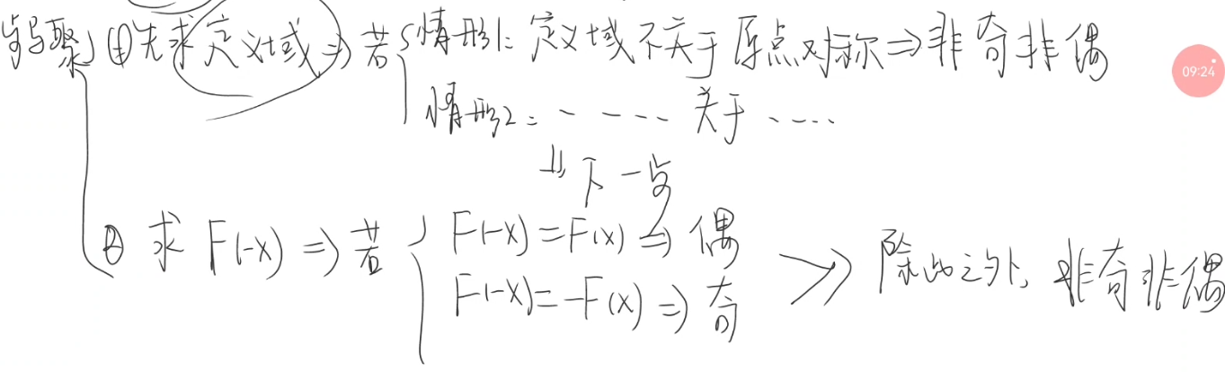 image-20240808215908374