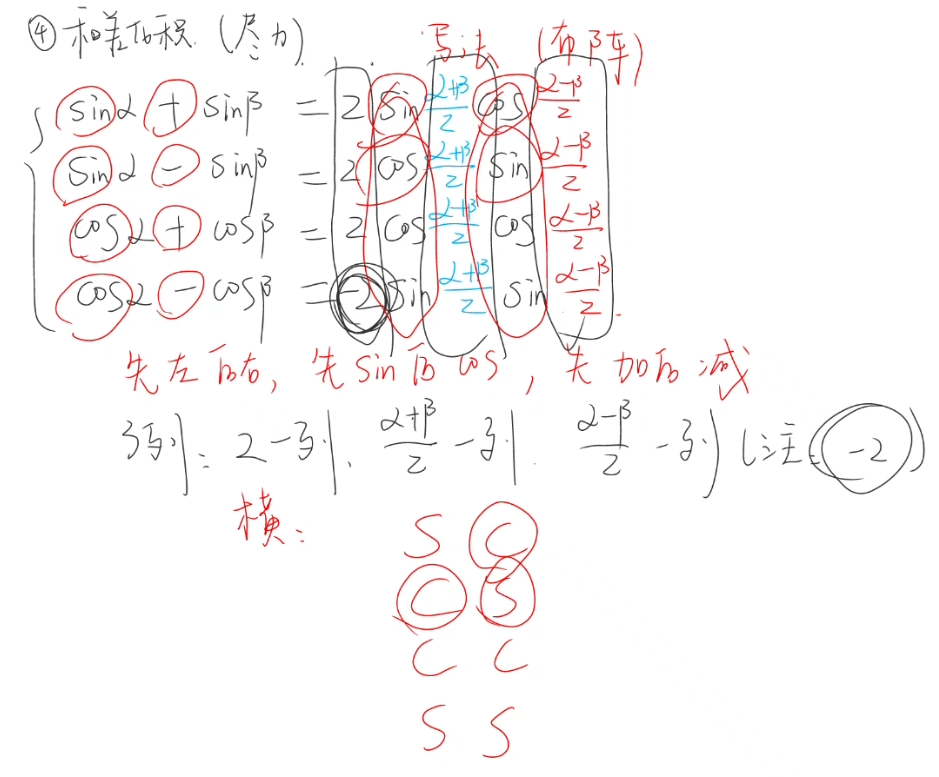 image-20240807220545556