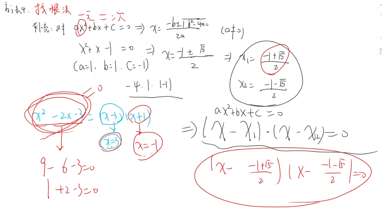 image-20240808210315474