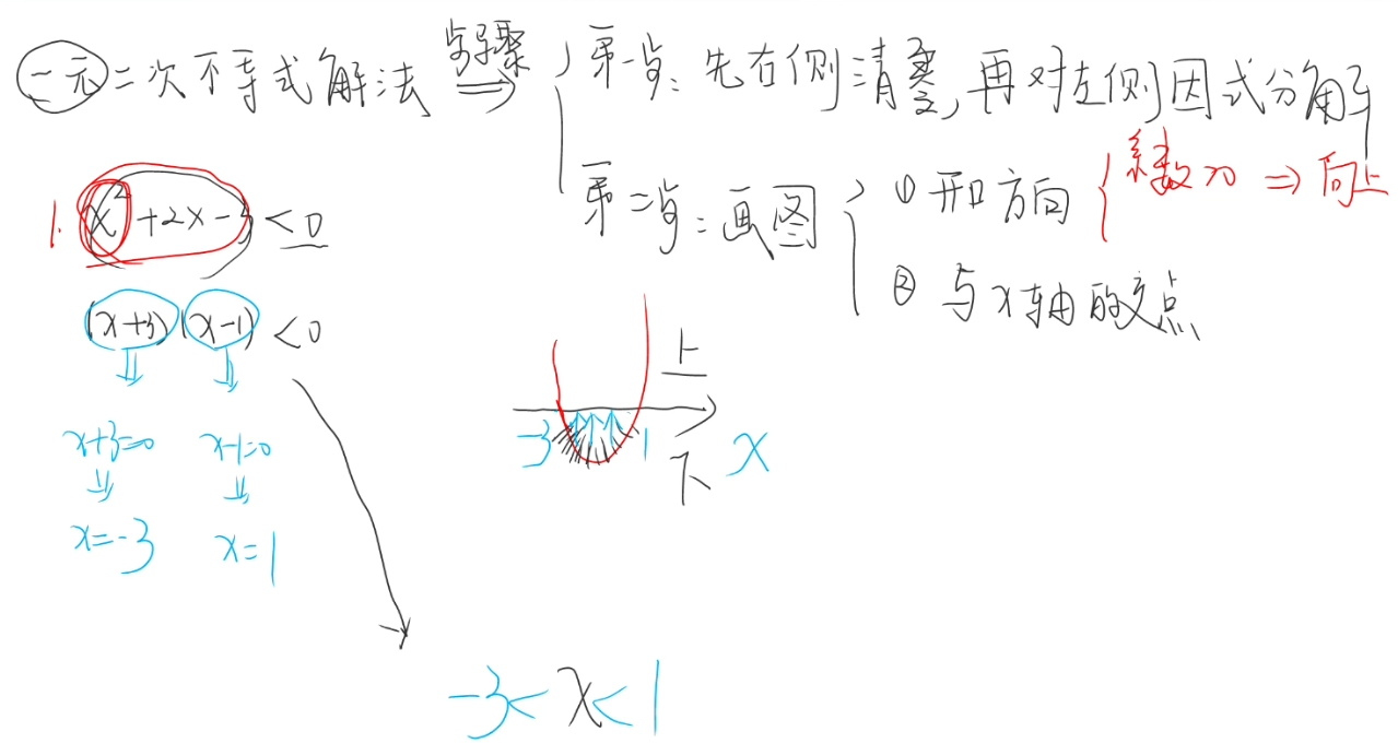 image-20240808212741215