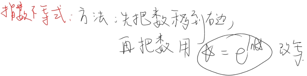 image-20240808213520680