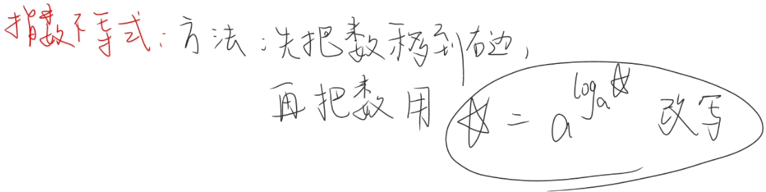 image-20240808213547271