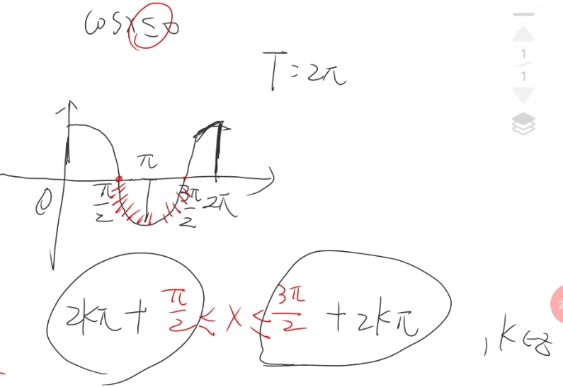 image-20240808214517260