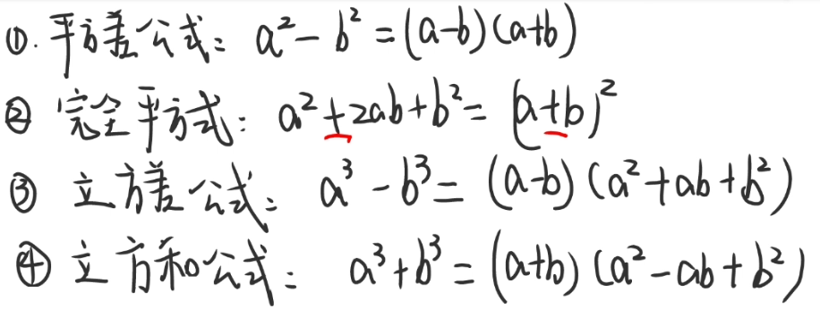 image-20240808205149676