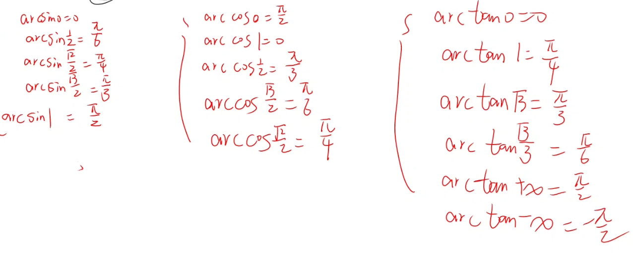image-20240807221540546