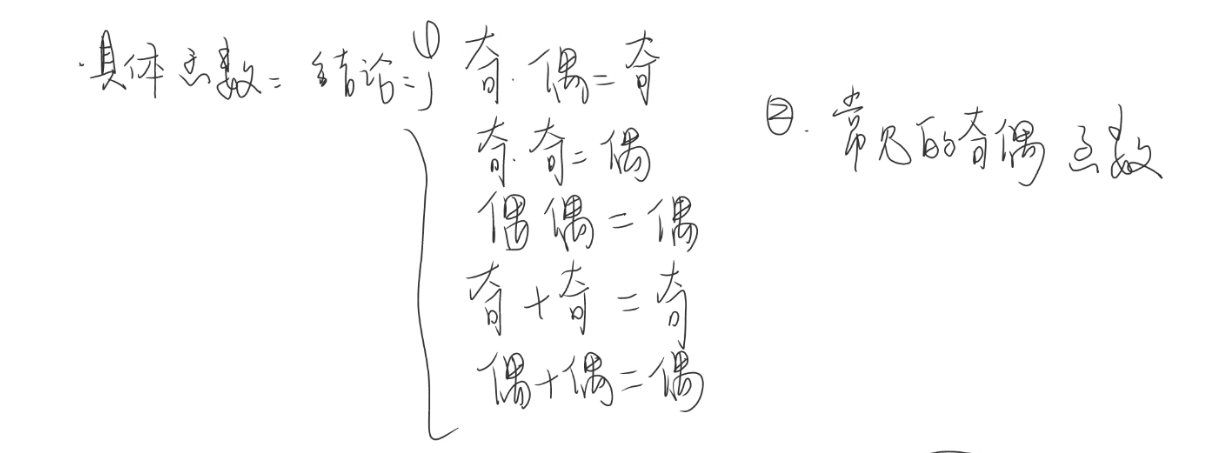 image-20240808220243479