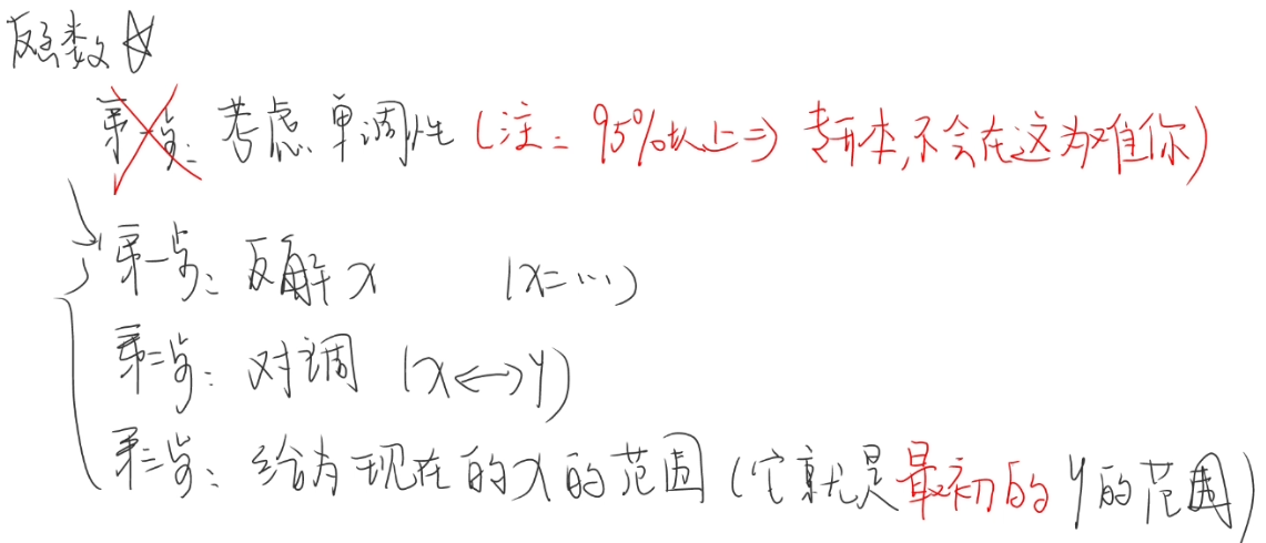 image-20240808221209768