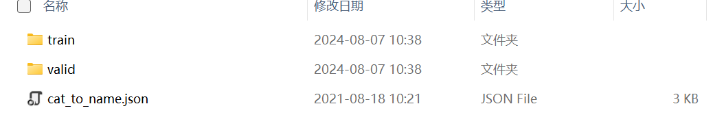 image-20240809113051287