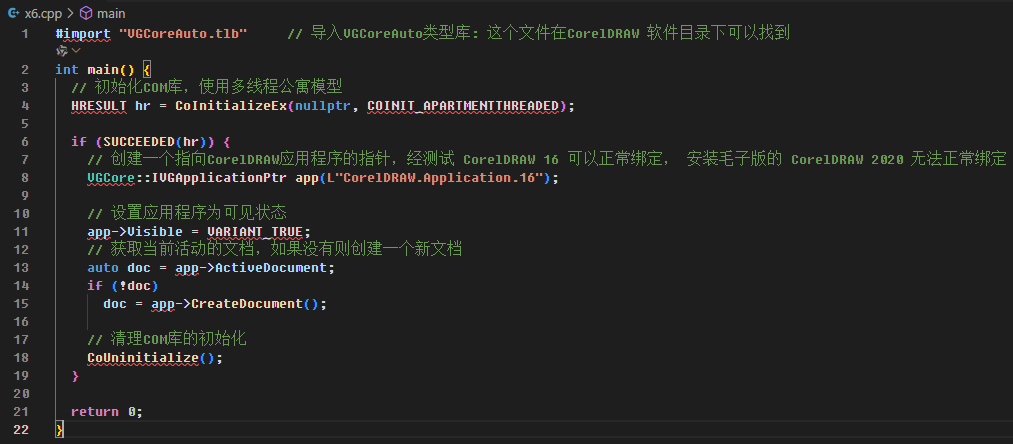 使用 AI 把代码的中文注释翻译成英文，是否就顺眼一点了