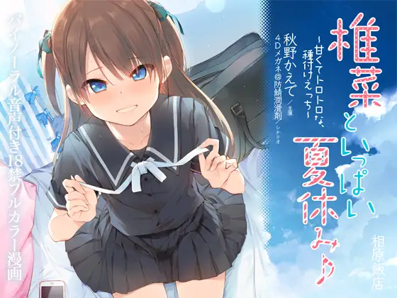 RJ206132_img_main.webp RJ206132_img_main.webp