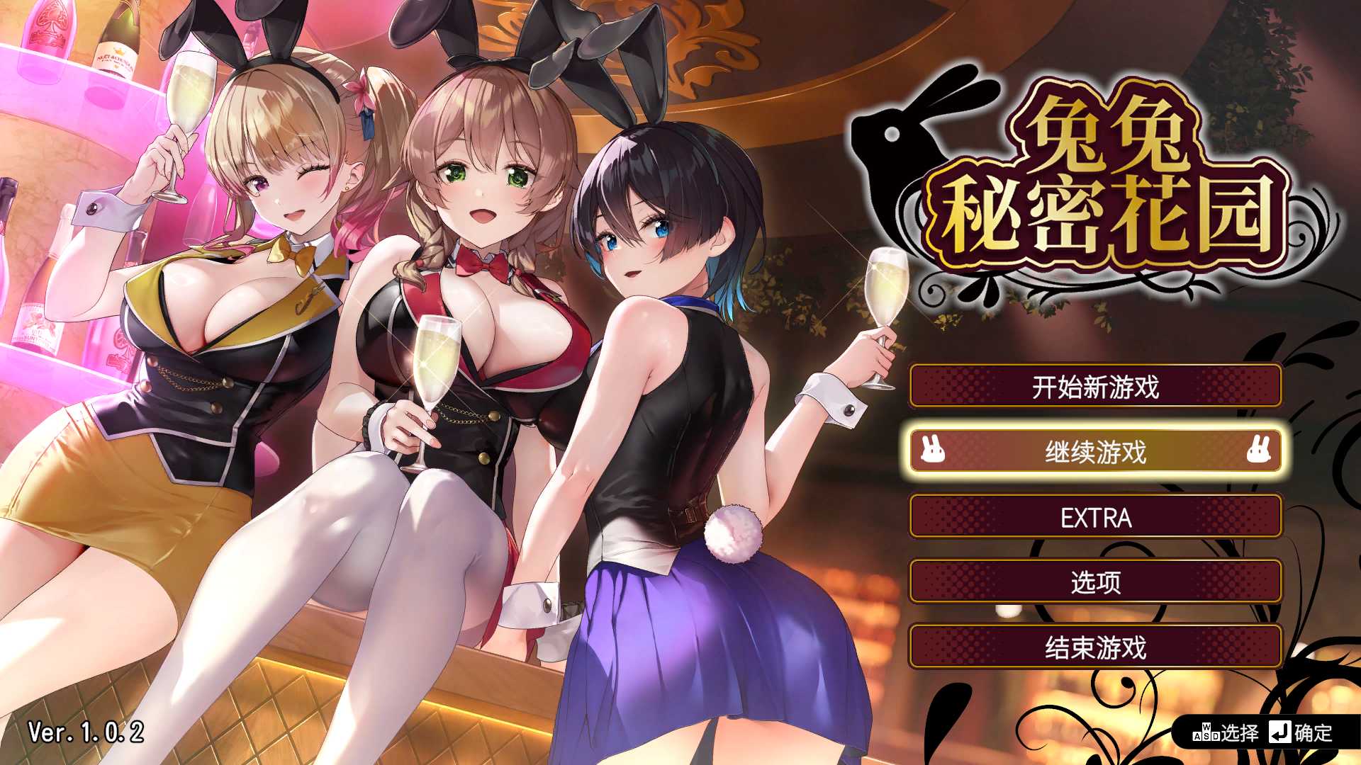 [qureate]Bunny Garden (兔兔秘密花园)