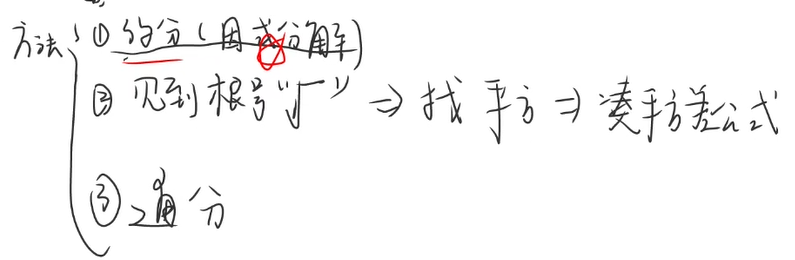 image-20240811205759694