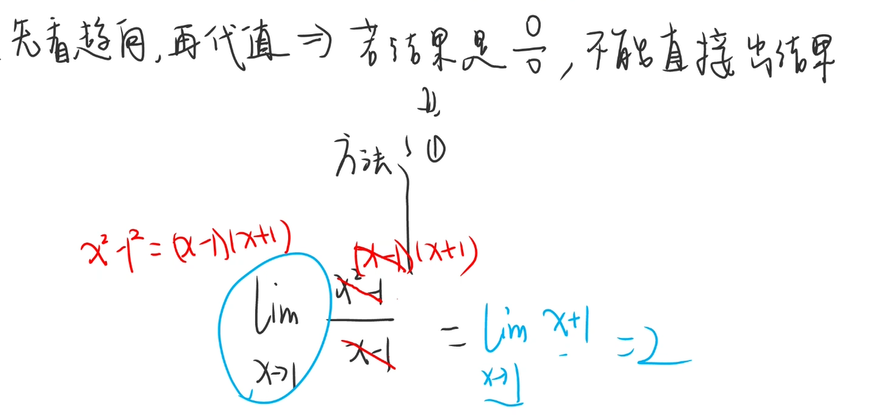 image-20240811201654538