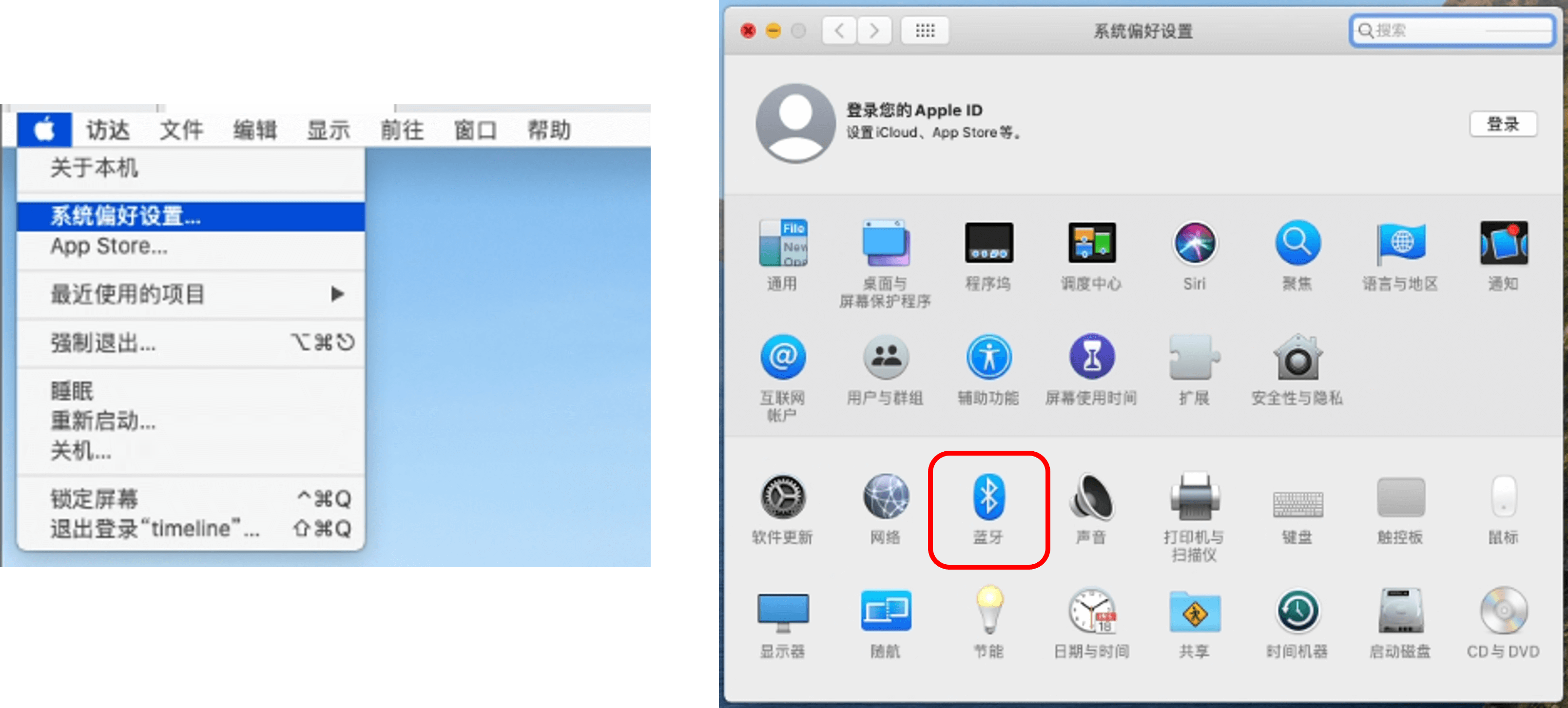 打开MacOS蓝牙