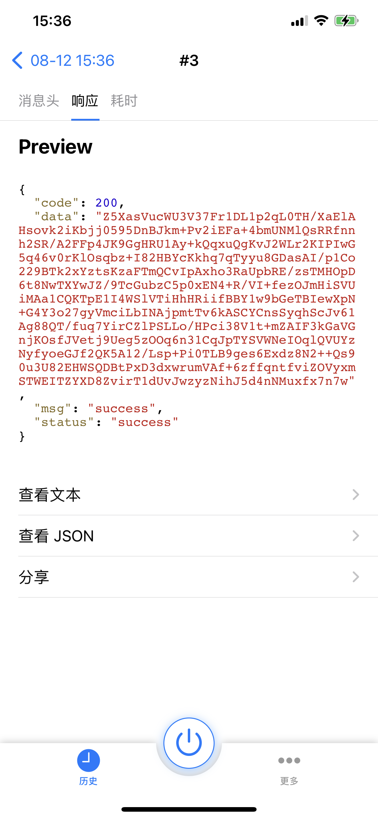 IOS逆向之手Apibug把手教你破解Storm Sniffer插图